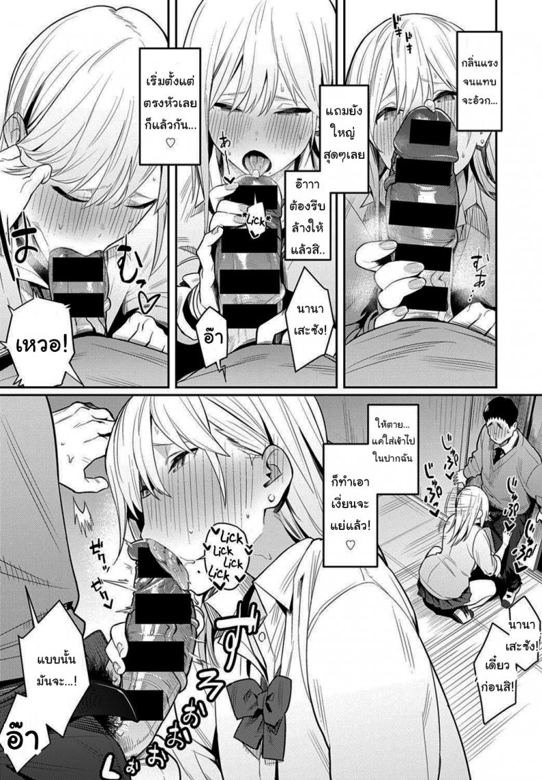 Doujin-Lc- อ่าน โดจิน มังฮวา เกาหลี ญี่ปุ่น จีน แปลไทย The Beauty and The Beast ตอนที่ 1 2 3 4 5 6 7 8 9 10 11 12 13 14 ฟรี ไม่มีโฆษณา อ่าน โดจิน Manhwa เกาหลี ญี่ปุ่น จีน เรามีครบ คัดมาให้เน้นๆ โดจิน 18+ รับประกันความฟินโดย  Doujin Lc